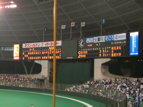 2006-05-31 @Saitama